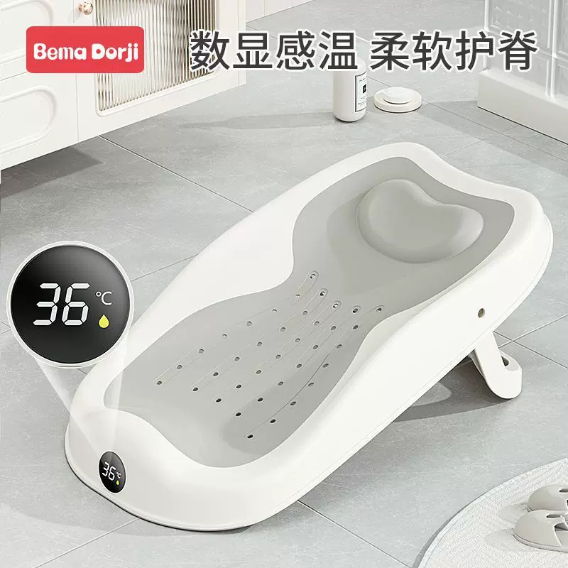 感温婴儿洗澡浴架坐躺托神器宝宝浴盆通用浴床托防滑垫新生儿浴网