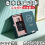 推拉定做定制抽屉式书型盒