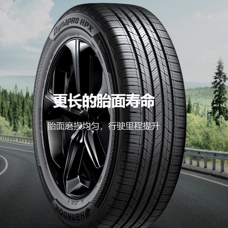 韩泰轮胎305/40R20 Hankook