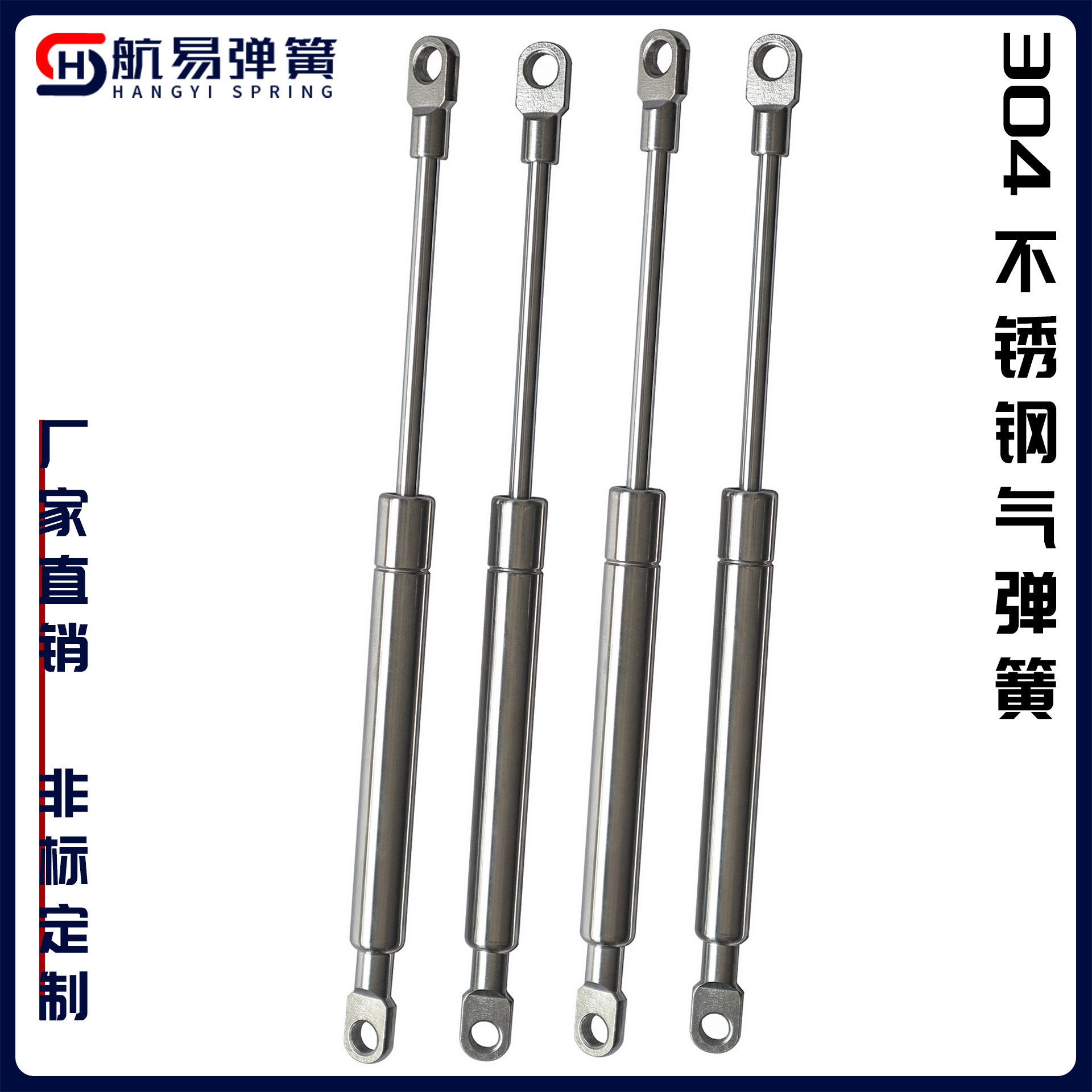 304不锈钢气弹簧 316不锈钢气弹簧 不锈钢液压杆 防锈户外气弹簧
