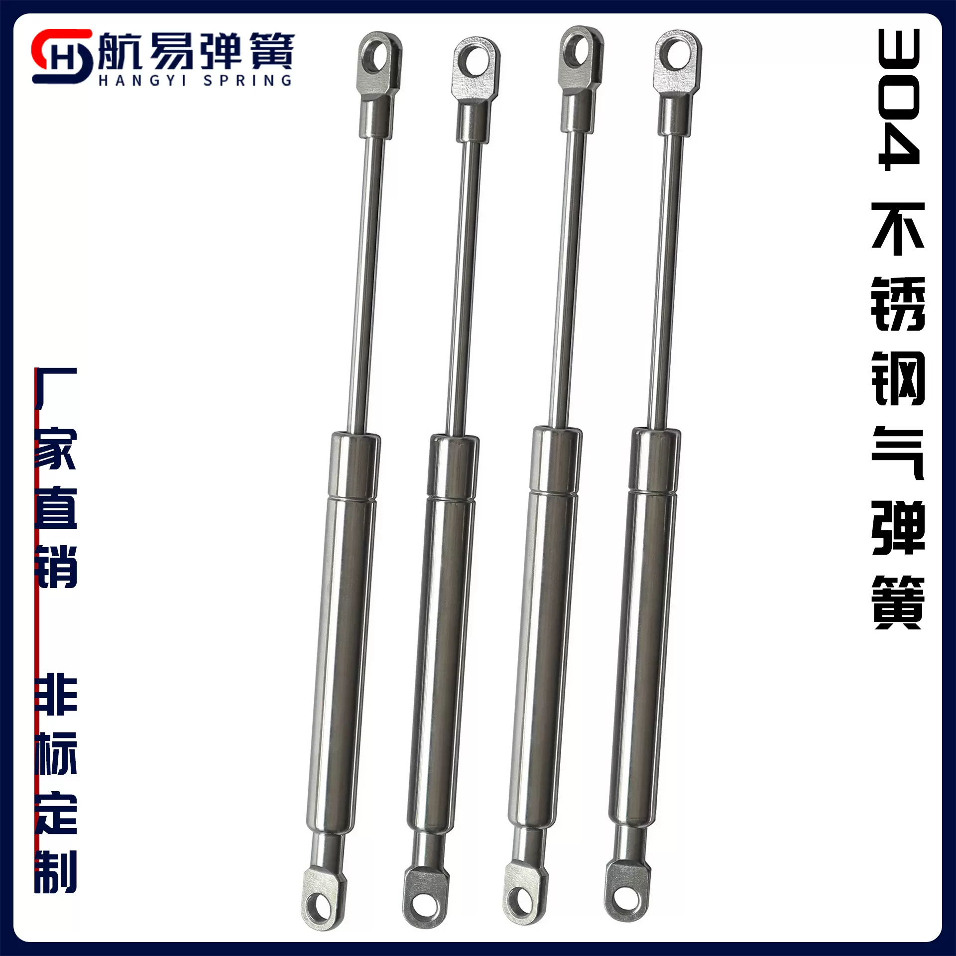 304不锈钢气弹簧 316不锈钢气弹簧 不锈钢液压杆 防锈户外气弹簧