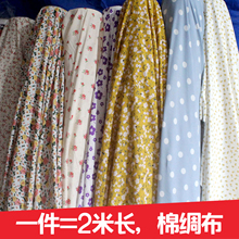 ���������޲���С�����޳������黨ӡ��˯�����������ÿ㲼��