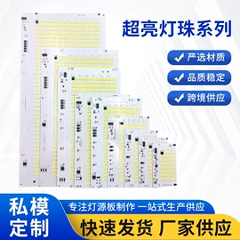 其他LED光源;太阳能灯;LED灯控制器