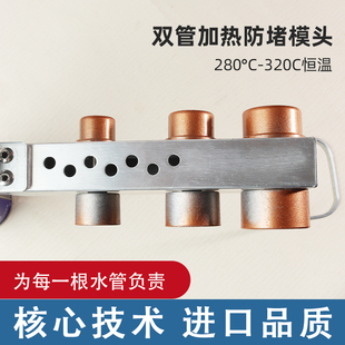 Outdoor Non-Electric Hot Melt Machine Ppr Water Pipe Hot Melt Machine Household Mold Head Thermal Capacity Butt Connector Water and Electricity Engineering Welding Machine
