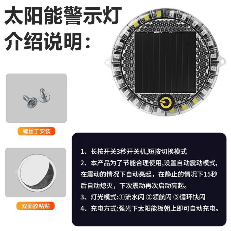 Car Solar-Powered Wiring-Free Warning Strobe Light Truck Anti-Rear Collision Light Electric Motorcycle Kidsren's Car Flash Light