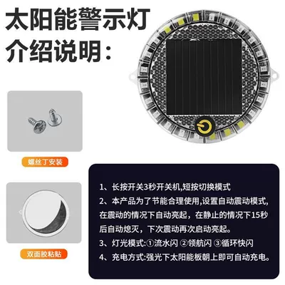 Kidsren's Car Flash Light, Tail light