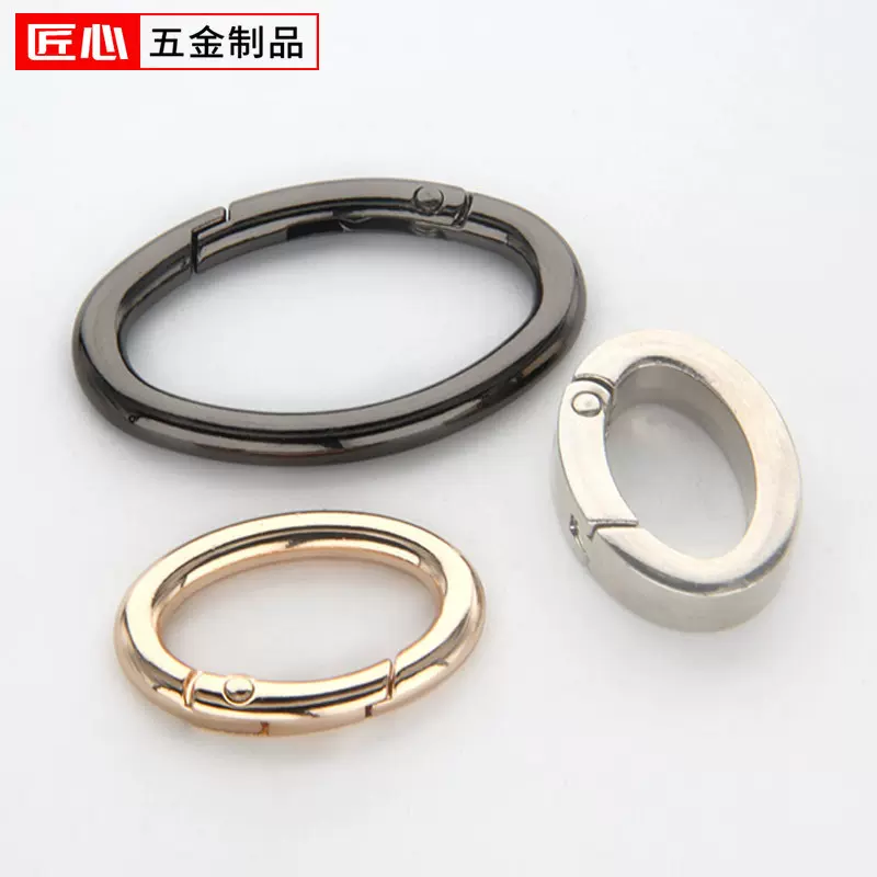 O形包包钩扣狗扣蛋形圈6分1寸锌合金电镀钥匙扣DIY配件扣箱包扣