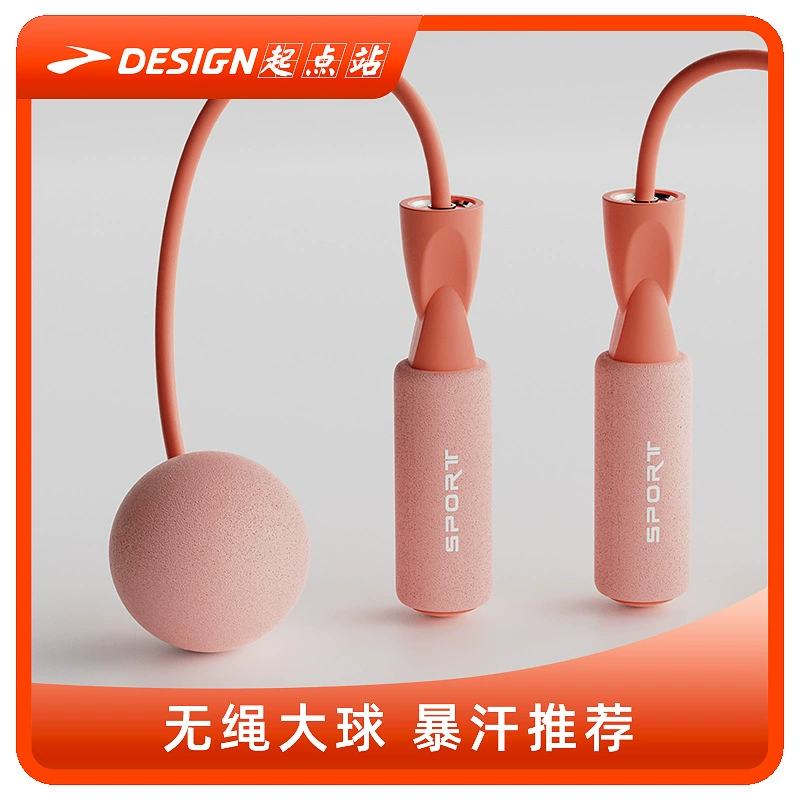 Веревка Skipping Big Ball Load Профессиональные женские сжигания жира Body Shaping Крытый фитнес-оборудование Cyber Celebrity Bearing Пена Беспроводные скакалки