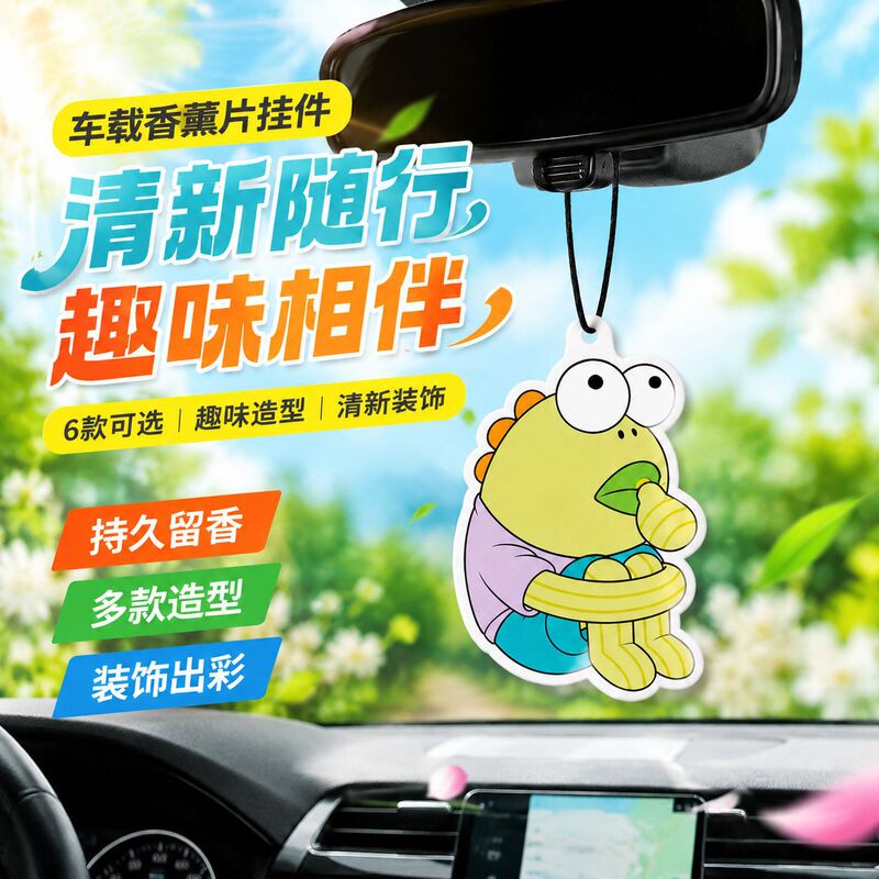 Cartoon Bikini Town Car Air Freshener Pendant, Fun Anime Scented Tablets, Car Odor Eliminator Decorative Hanging Ornament, Six Styles Available Cartoon Bikini Town Car Air Freshener Pendant, Fun Anime Scented Tablets, Car Odor Eliminator Decorative Hanging Ornament, Six Styles Available