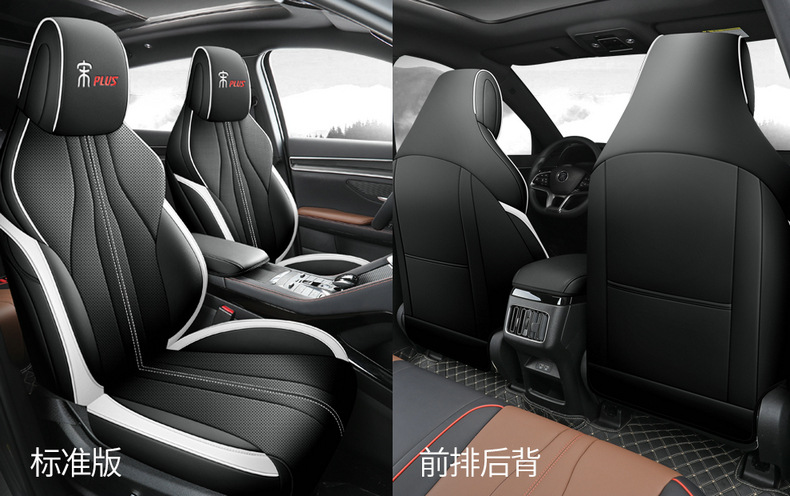 BYD Song PLUSDMI Seat Cover Song plus ev Special Seat Cover All Seasons Cushion Car Cushion