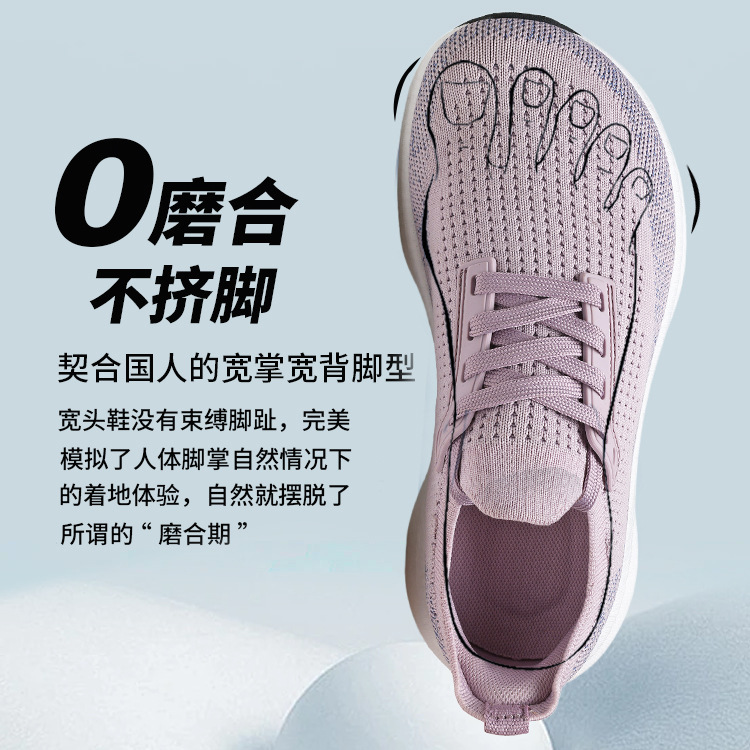Wide Toe Sneakers, Wide Toe Men's Shoes, Summer Wide-Foot Running Shoes, Extra Wide High Instep Shoes for Fat Feet, Wide Toe Casual Shoes