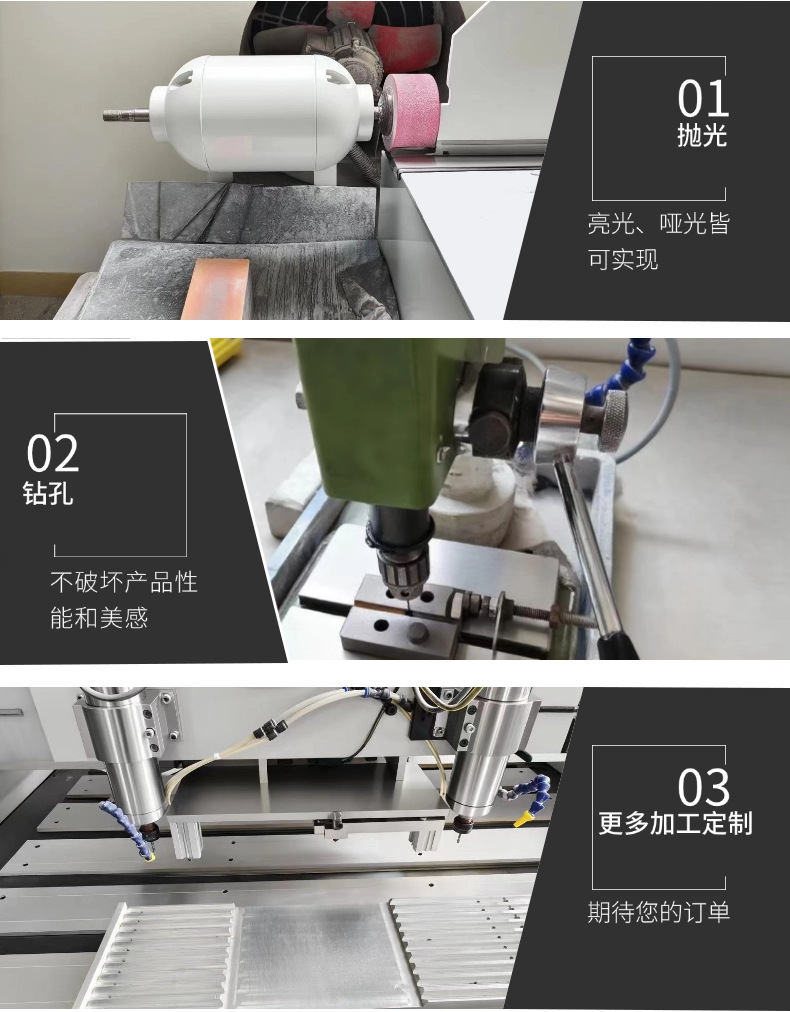 细节展示 优良品质