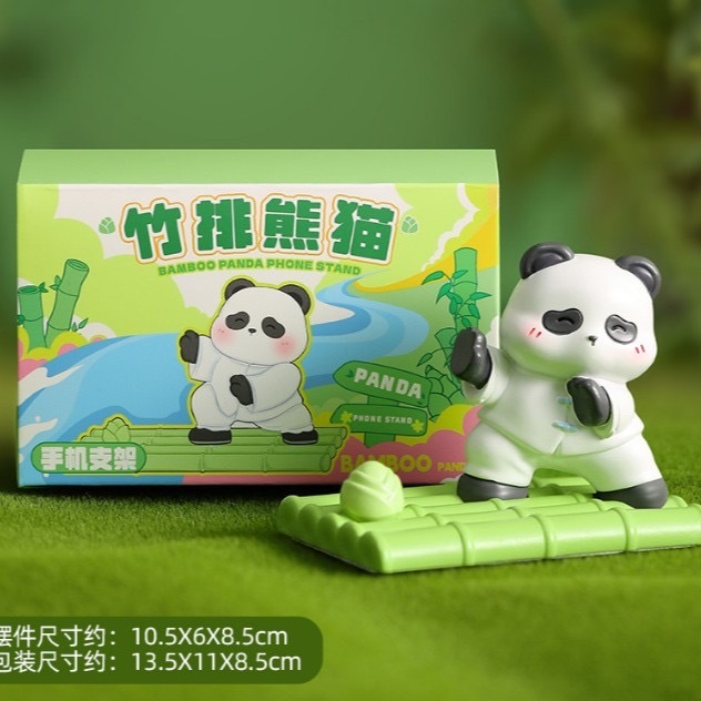 熊猫手机支架可爱周边文创办公桌面装饰创意男女生日礼物萌宠摆件|undefined