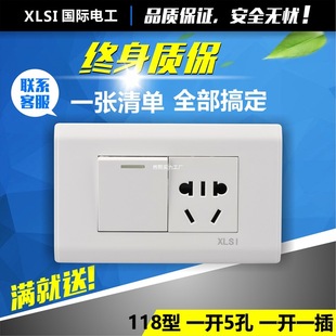 Wall Switch Socket Panel Type 118 Elegant White One Open One Plug Panel One Open Five Hole Dual Control Switch Socket