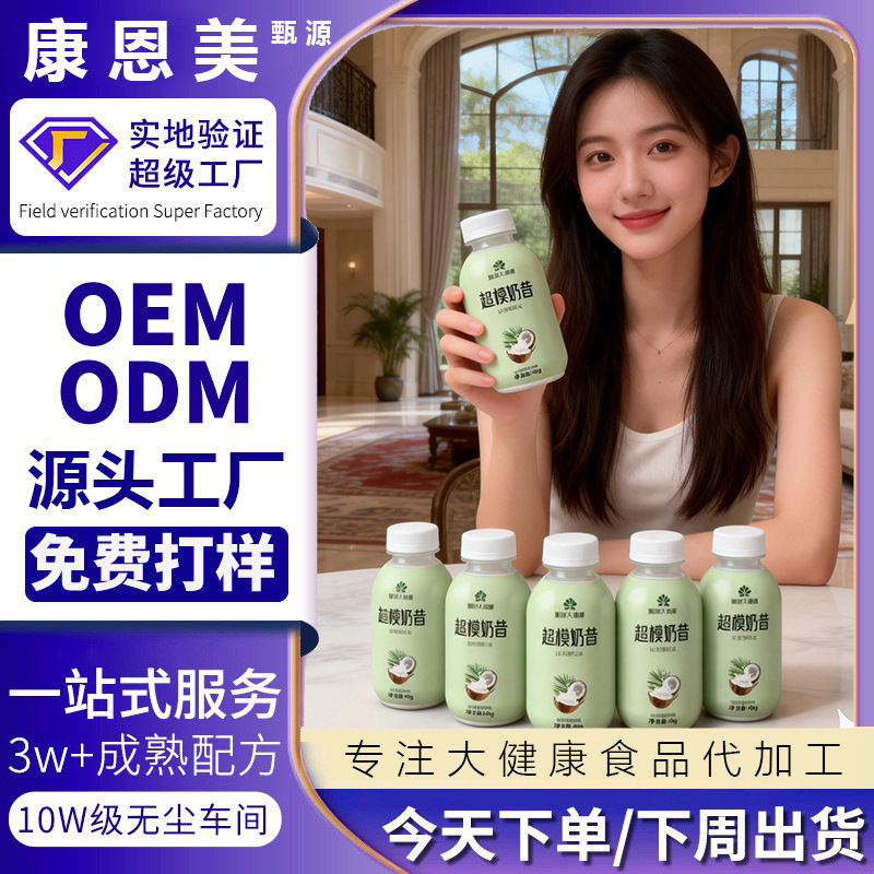 Nutritional Meal Replacement Shake Banana Strawberry Supermodel Bottle Breakfast and Dinner Calorie Control Instant High Protein Meal Replacement Powder Custom Oem Nutritional Meal Replacement Shake Banana Strawberry Supermodel Bottle Breakfast and Dinner Calorie Control Instant High Protein Meal Replacement Powder Custom Oem