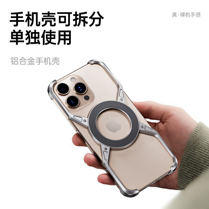 新款骑行支架适用苹果16防摔金属手机壳360°旋转支架16promax