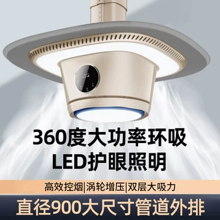 麻将吸烟灯升降抽烟机茶馆棋牌室空气净化器麻将馆高配排烟专用灯