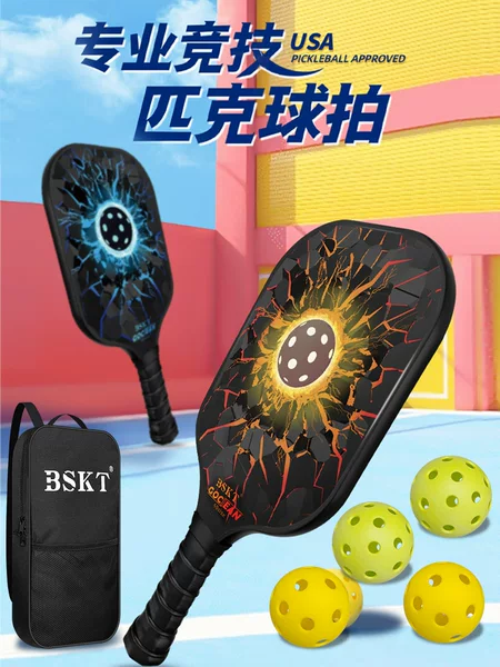 BSKT Pick Rack Board Carbon Fiber Professional Full Set Cricket Kids Pick Rack Board pickleball Rack