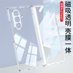 适用三星ZFold7手机壳折叠屏pc转轴支架壳膜一体透明无线充保护壳