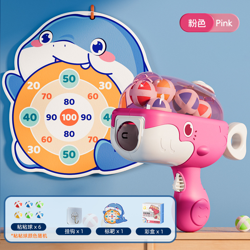 [색상 상자] 핑크 고래 공 총 (공 6개 + 표적 1개 + 후크 1개)