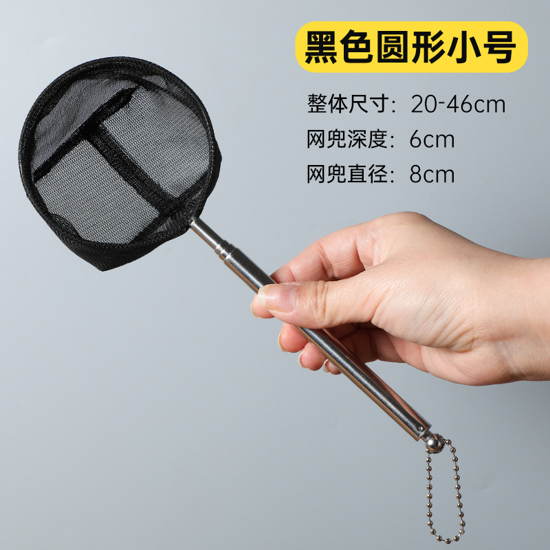 스테인레스 스틸 접이식(둥근 작은 크기) 검정색