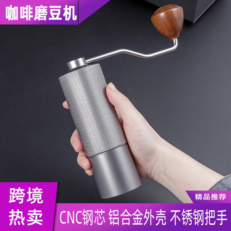 6 star 7 star magnetic suction hand-cranked coffee grinder handle steel grinding core outdoor portable coffee machine hand-cranked grinder