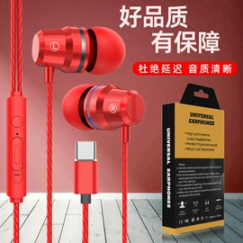 手机配件;耳机;手机数据线