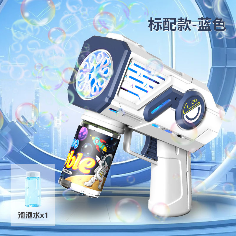 Máquina de burbujas popular, pistola de burbujas eléctrica portátil totalmente automática, juguete infantil para exteriores, regalo transfronterizo, venta al por mayor.