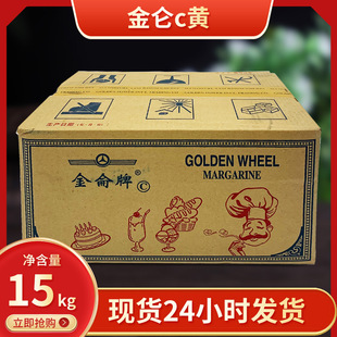 ����c�S�����S���� ܇݆��15kg�F؛���׻�ʳƷԭ�Ϻ決��ֲ���S��