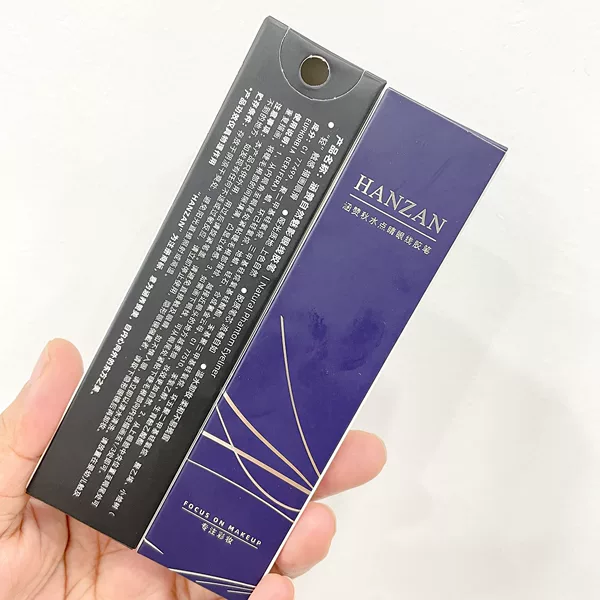 Han Zan Phantom Automatic Eyeliner Gel Pen with Built-In Sharpener, Smudge-Proof, Black Coffee Color