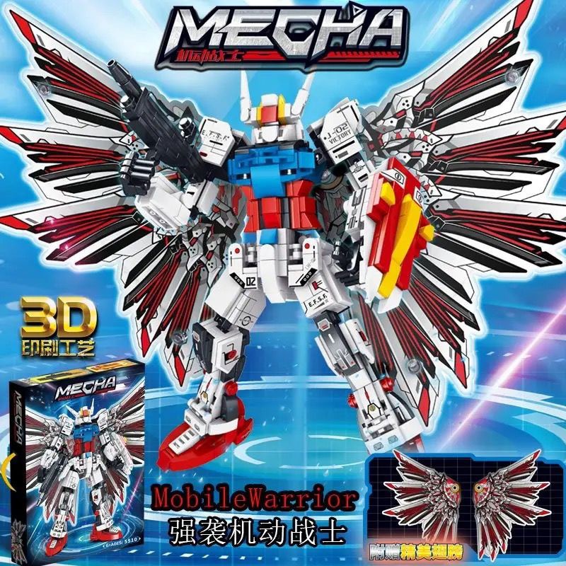 MK Gundam Mecha [48CM Portable Gift Box]