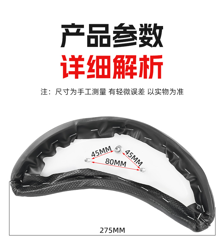 Modified Backrest for Jog I125 Motorcycle, Jog Plus Rear Seat Cushion, Saiying Xunying Backrest and Lumbar Support