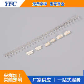替代JST BM15B-SURS-TF SUHR-15V-S-B SM15B-SURS-TF 0.8mm胶壳