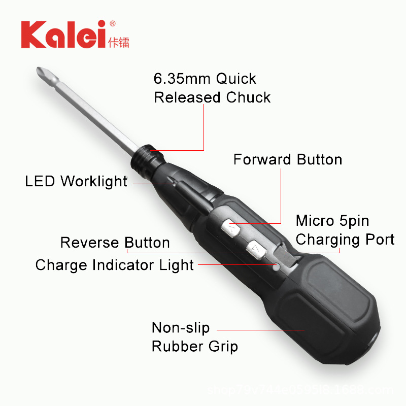 石力一代电动螺丝刀