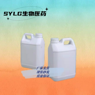 七氟-2-碘代丙烷/七氟异丙碘 98% 677-69-0 100g 1kg