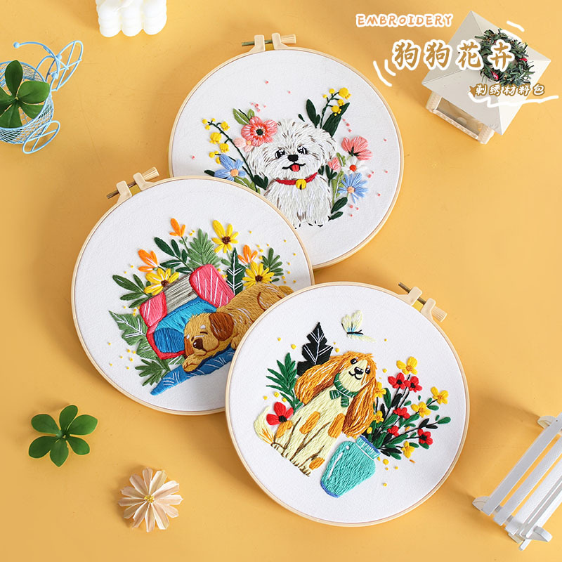 Perro bordado manual DIY material paquete de bordado tridimensional europeo Amazon venta caliente original nuevo producto