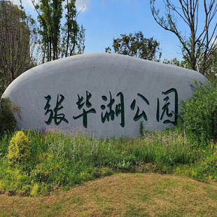 �㽭ʡ�WУ����ʯ���;��^����ʯ���������l�r��С�^����ʯ