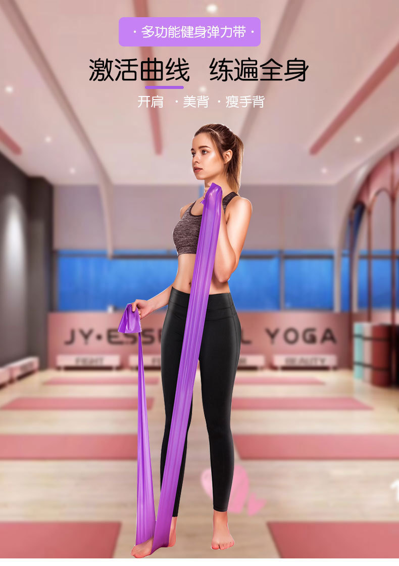 Üretici Tedariki Yoga Fitness Germe Pull Bandı Kuvvet Antrenmanı Esnetme Direnç Bandı Yoga Elastik Bant Fitness Halat