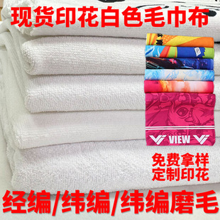 �F؛ë�������Dӡ����/����/ĥëȫ�쳬���w�Sӡ��ë����210-390g