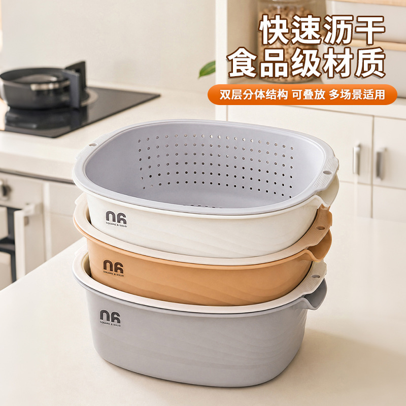 Drain basket for home kitchen, multifunctional, thickened plastic, double-layer vegetable washing basin, can be hung and stacked, fruit and vegetable draining basket Drain basket for home kitchen, multifunctional, thickened plastic, double-layer vegetable washing basin, can be hung and stacked, fruit and vegetable draining basket