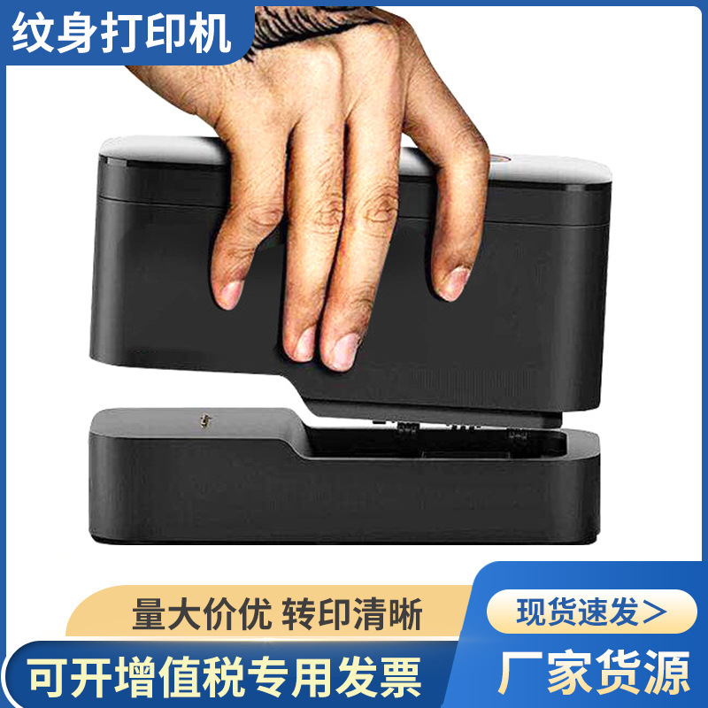 Tattoo Printer Second Generation Handheld Bluetooth Ink Printer Portable Inkjet Printer Night Market Stall Mini Tattoo Machine