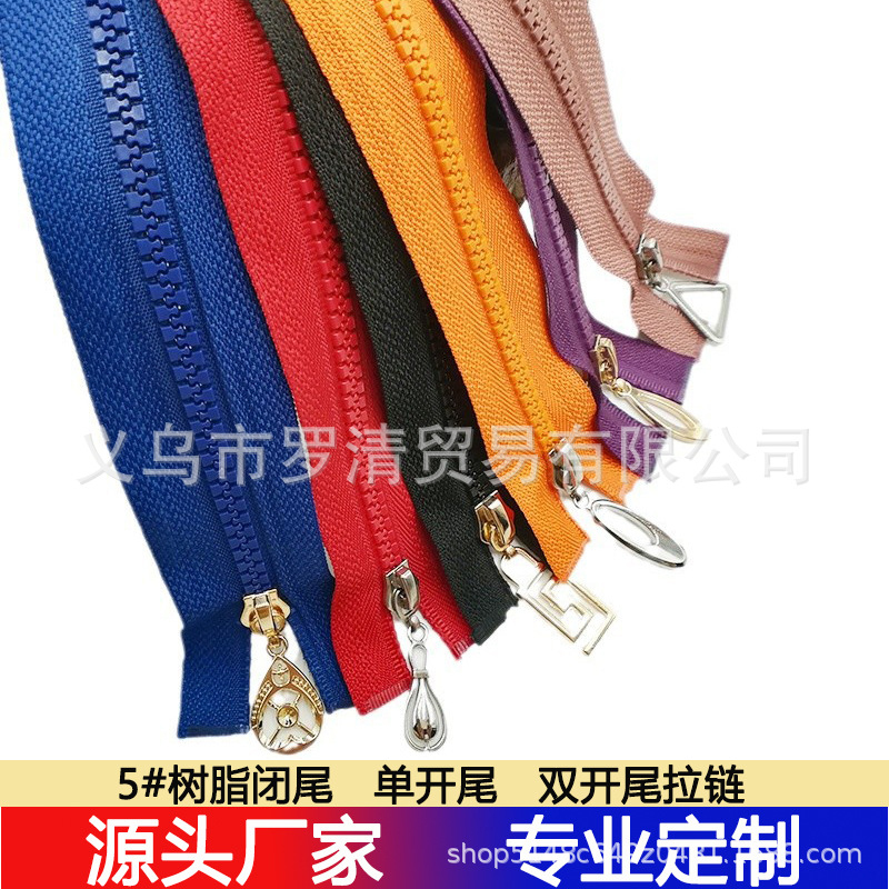 3号 5号树脂拉链现货批发 开尾胶牙粗齿拉链工作服装外套尼龙拉链