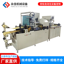 全自动制袋机 全自动热切边封制袋机设备 PVC袋双通道高速制袋机