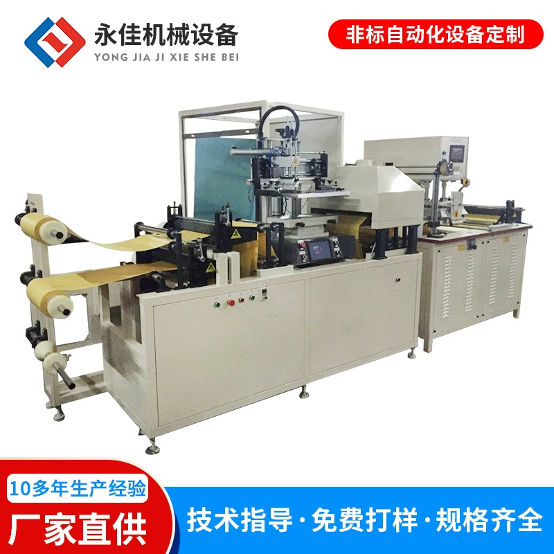 Полный автоматический мешок делая машину Полностью автоматическая горячая режущая кромка запечатывания мешок делая машину оборудование ПВХ мешок двойной канал Высокоскоростной мешок делая машину