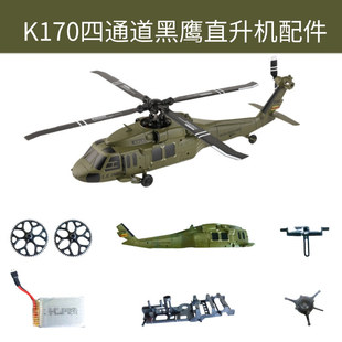 �羳����K170����ֱ���C��ģ�����ͨ�b���w�C늳��R�_DIY�M�b