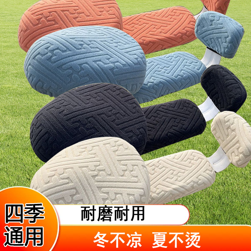 新款电动车坐垫套电瓶车提花绒防晒隔热防滑座套四季通用电车座垫