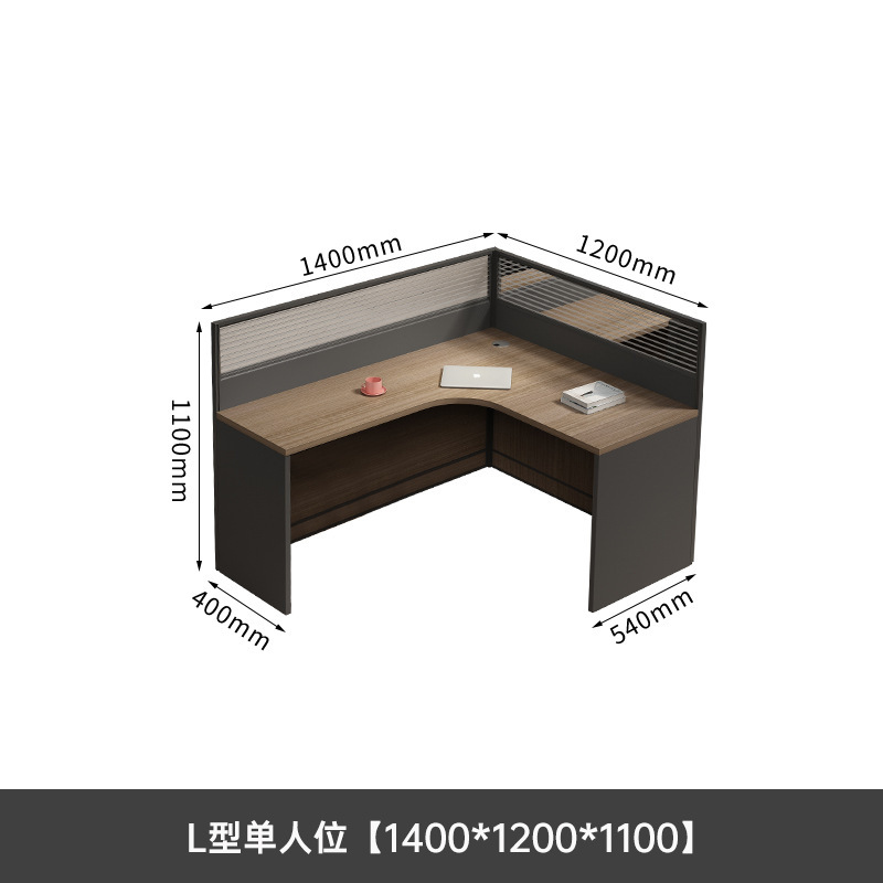 职员办公桌椅组合员工位简约现代六人位办公室屏风卡座工位办公桌|undefined