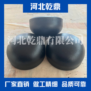 Supply of DIN2617 German Standard Head Small Diameter Alloy Butt Welding Head Stainless Steel 304 Oval Flats Bottom Head