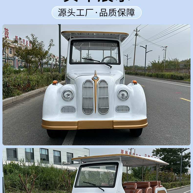 Electric Sightseeing Vehicles for Tourist Attractions, Hotel and Factory Shuttles, Tourist Buses, 11-Seater Real Estate Viewing Vehicles, Classic Cars