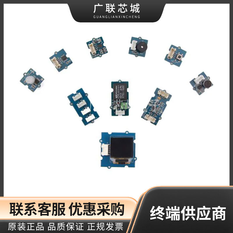 110060131 多功能传感器开发工具 Grove Starter Kit for Arduino